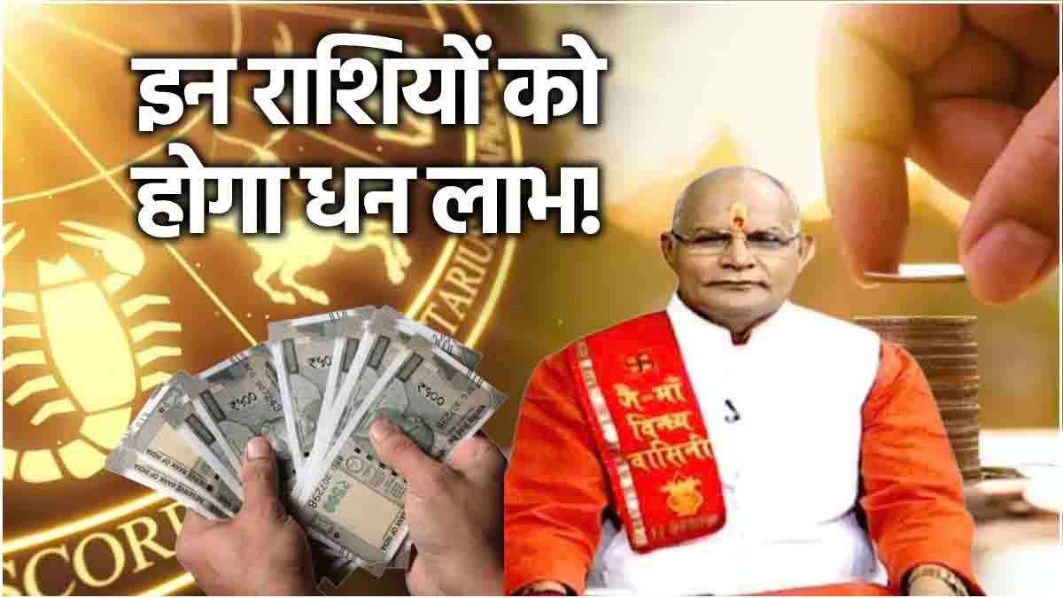 Kaalchakra News24 Today
