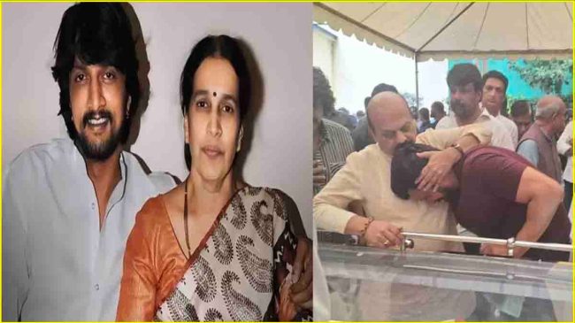 Kichcha Sudeep Mother Death