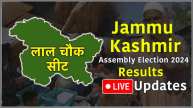 LIVE Lal Chowk assembly constituency result 2024