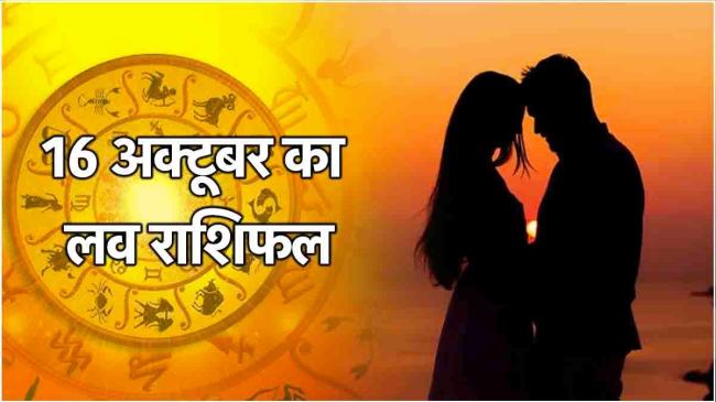Love Rashifal 16 October 2024
