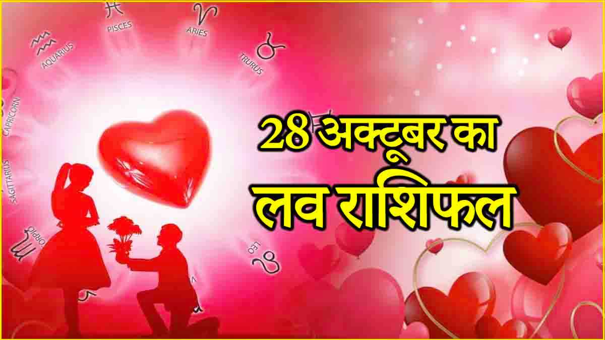 Love Rashifal 28 October 2024