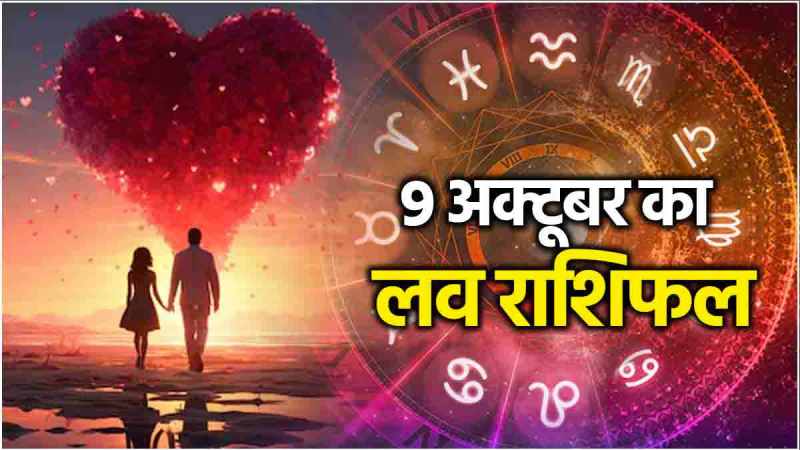 Love Rashifal 9 October 2024