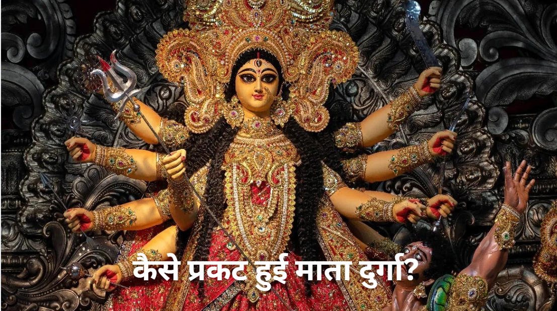 navratri ki katha