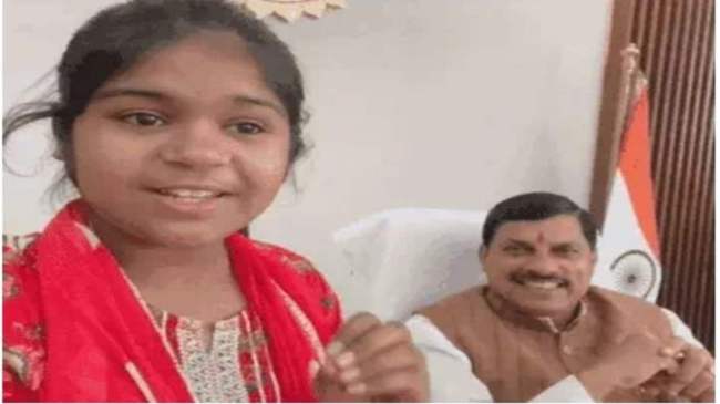 MP Viral girl Binnu Rani Met CM Mohan Yadav