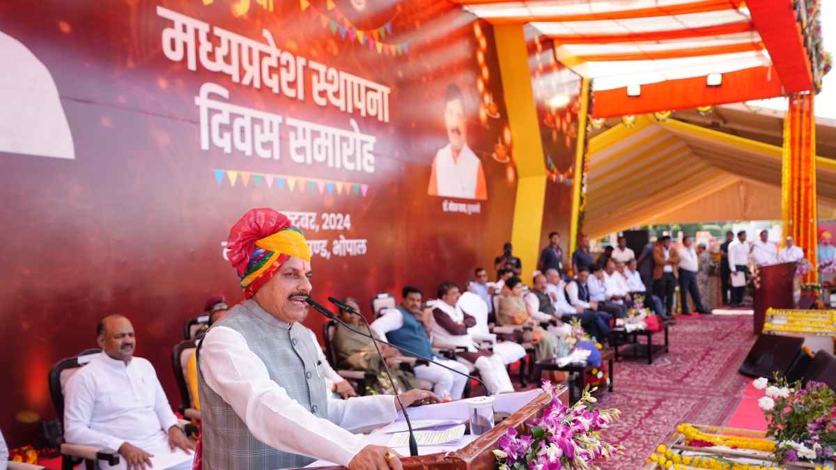 Madhya Pradesh 69th Foundation Day