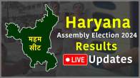 LIVE Haryana Meham assembly constituency result 2024