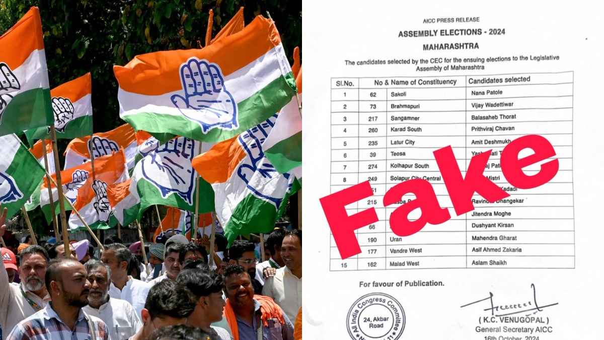 महाराष्ट्र चुनाव 2024ः कांग्रेस कैडिडेंट की लिस्ट सोशल मीडिया पर वायरल, जानें क्या रहा पार्टी का रिएक्शन?