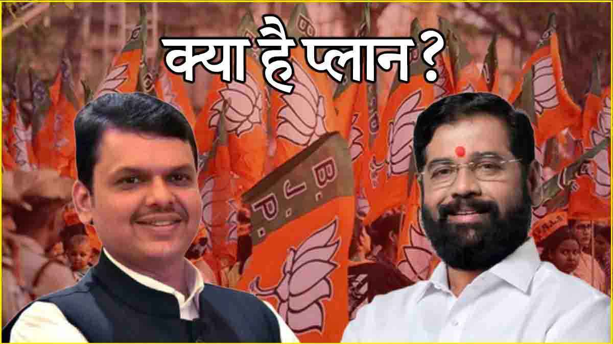 महाराष्ट्र में महायुति ने क्यों उठाई 'नॉन क्रीमी लेयर' की सीमा बढ़ाने की मांग? हरियाणा चुनाव से है कनेक्शन?