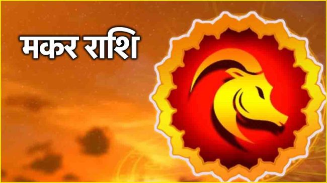 Aaj Ka Rashifal 29 October 2024-1-2-3-4-5-6-7-8-9-10-11