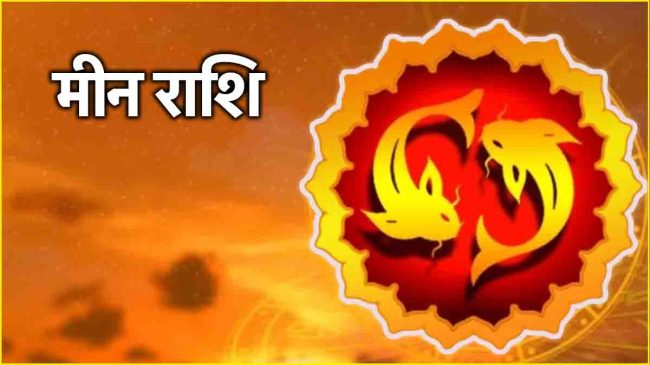 Aaj Ka Rashifal 29 October 2024-1-2-3-4-5-6-7-8-9-10-11-12-13