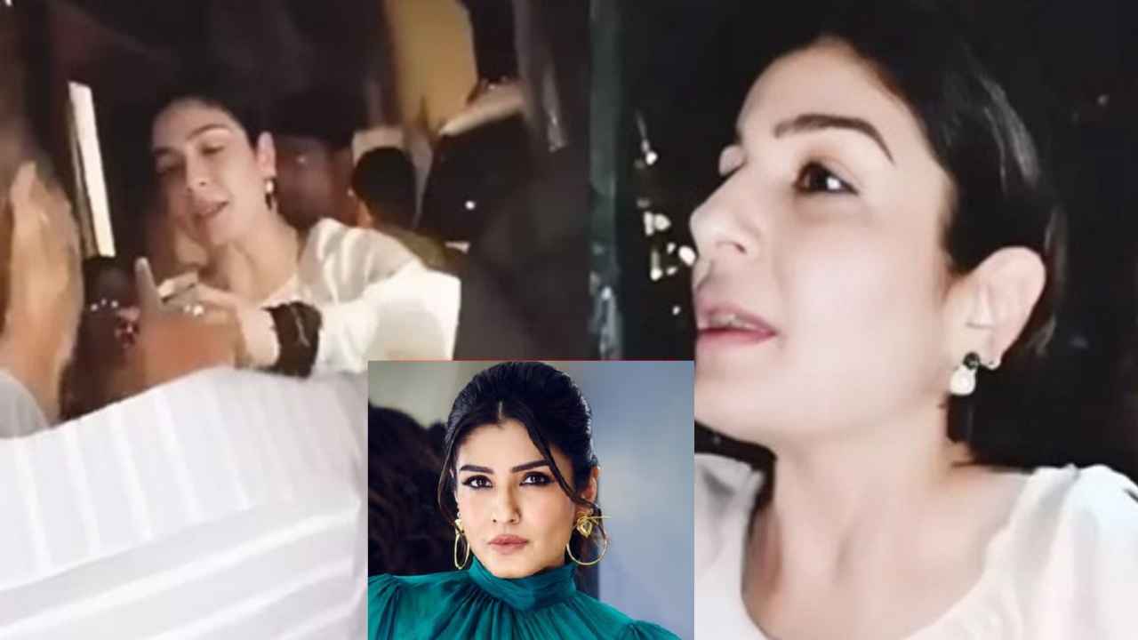 मुंबई में हमलों के बीच Raveena Tandon का बड़ा खुलासा, भीड़ ने इस एक्ट्रेस पर भी किया था हमला!