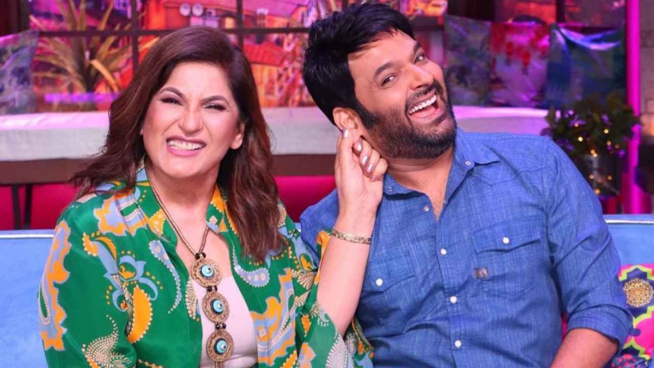 Kapil Sharma का असली नाम जानते हैं क्या आप, दिग्गज एक्टर ने किया खुलासा