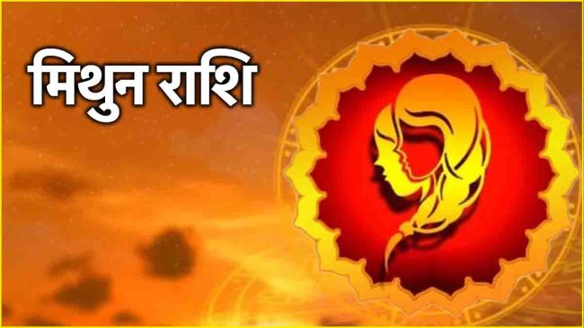 Aaj Ka Rashifal 29 October 2024-1-2-3-4