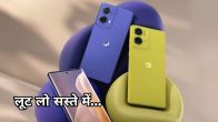 Flipkart Sale Discount on Motorola Moto G85