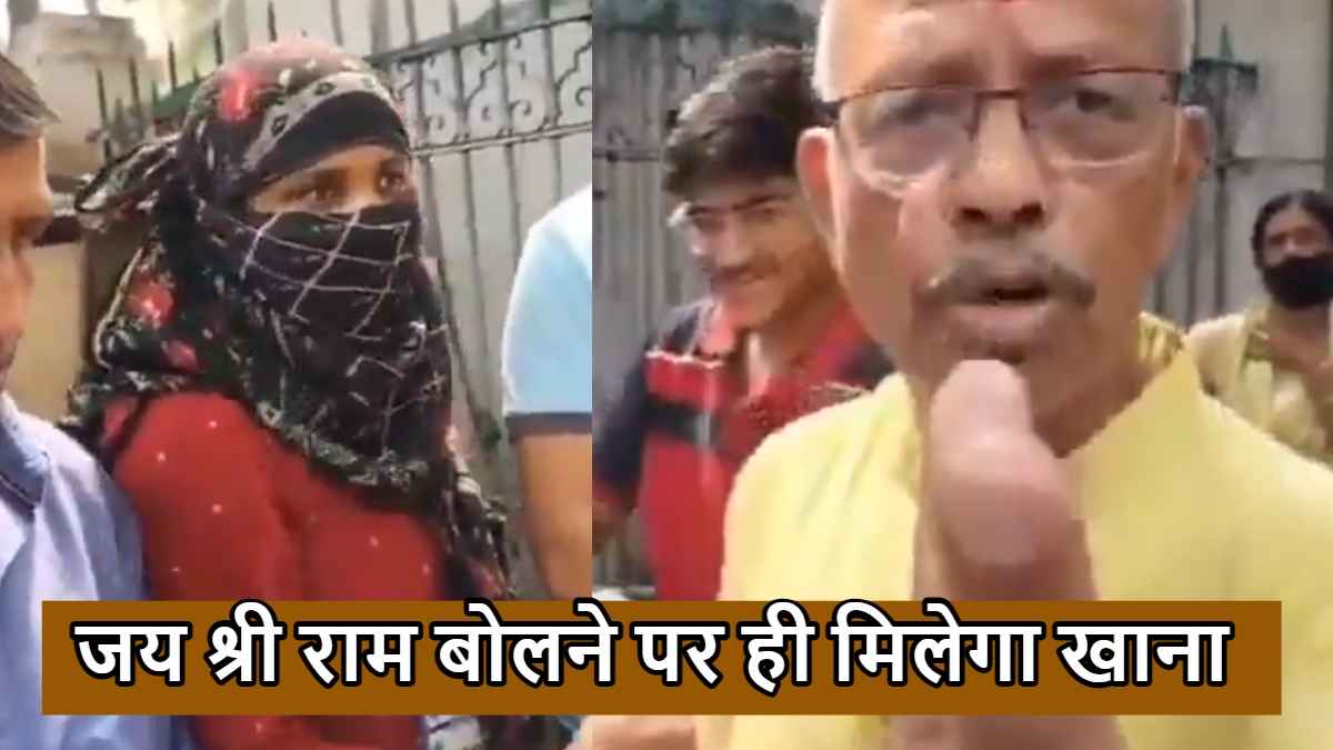 Mumbai ViralVideo