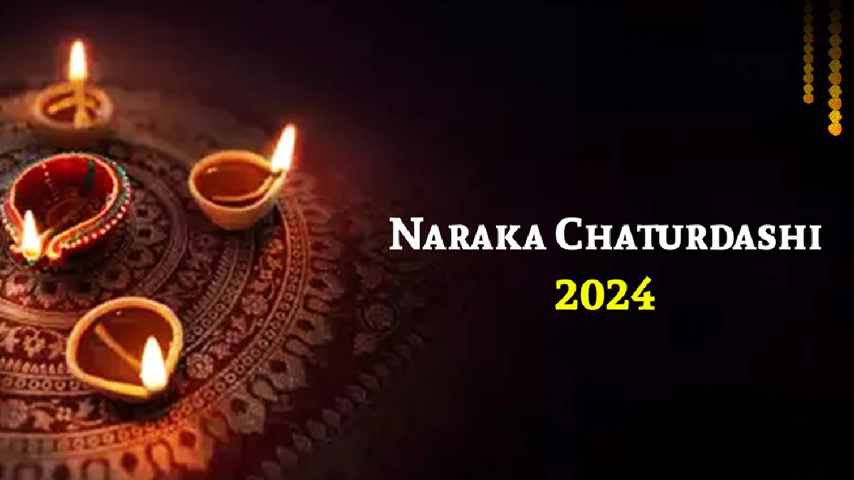 Naraka Chaturdashi