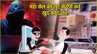 Diwali Sale Fraud Safety Tips