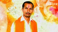 Palghar MLA Srinivas Vanga Missing Maharashtra Chunav 2024