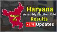 LIVE Haryana Panchkula assembly constituency result 2024