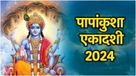 Papankusha-Ekadashi-2024