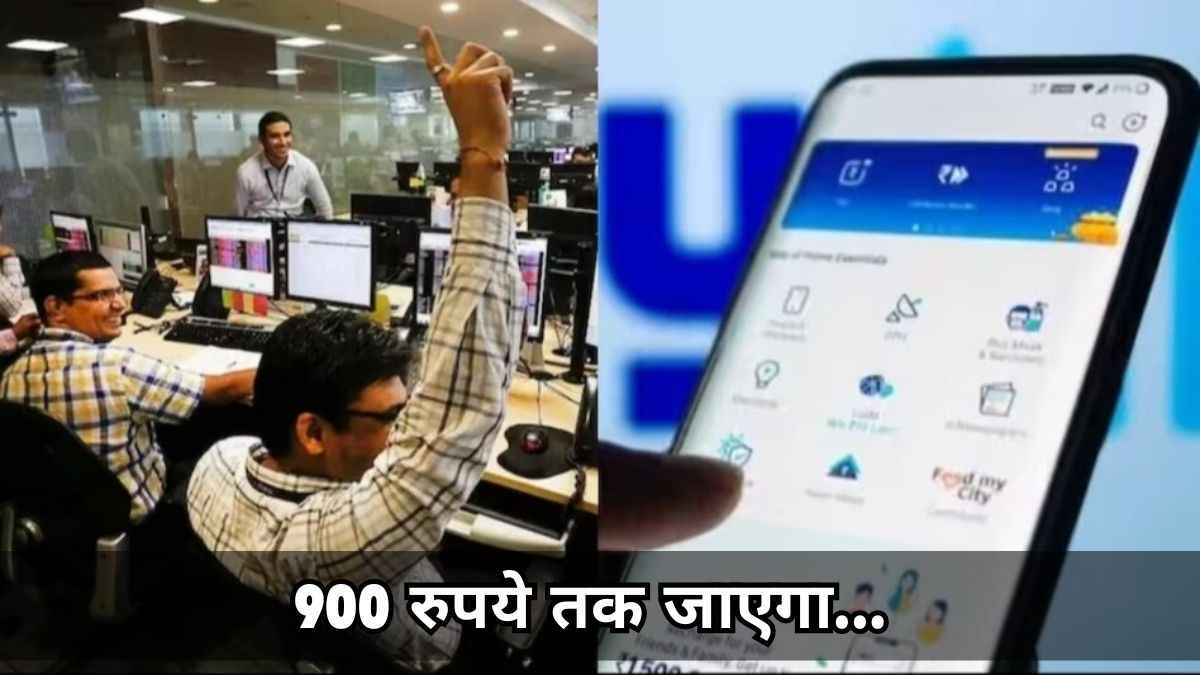 Paytm के शेयर क्‍यों अचानक करने लगे हवा से बातें? दो बड़ी वजह आई सामने