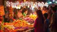 Diwali shopping 2024