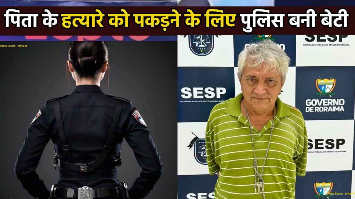 Police (3)