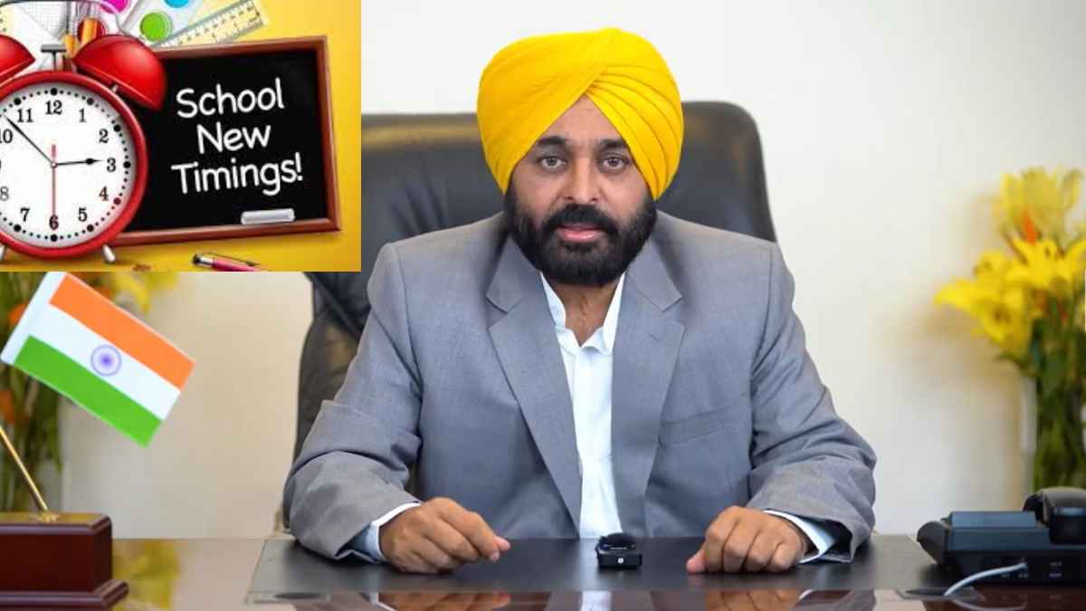 पंजाब सरकार ने बदली School Timings,1 नवंबर से आदेश होंगे लागू