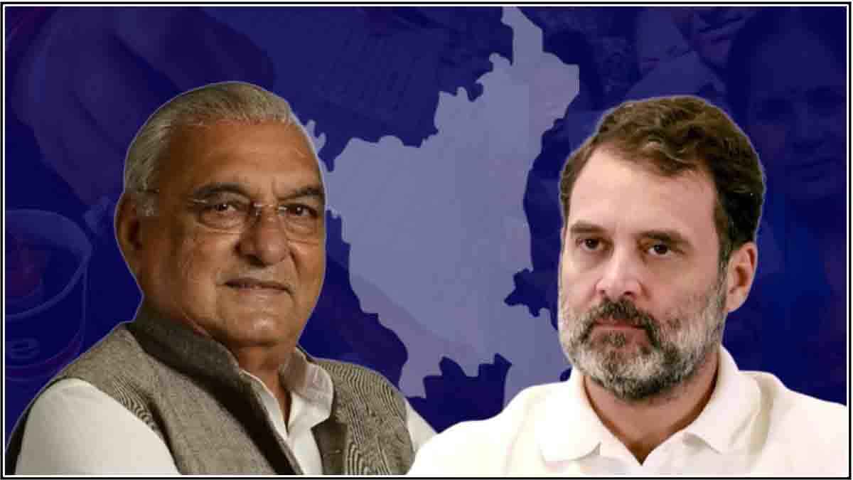 Haryana Election Result हरियाणा में भूपिंदर सिंह हुड्डा के नेतृत्व में लड़ी कांग्रेस को हार का सामना करना पड़ा है।