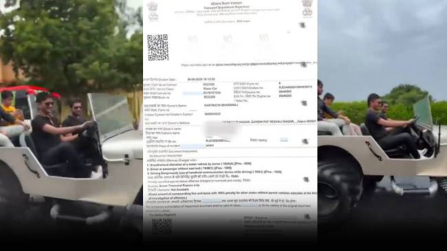 Rajasthan Deputy CM Son Car Challan Rajasthan Deputy CM Son Car Challan