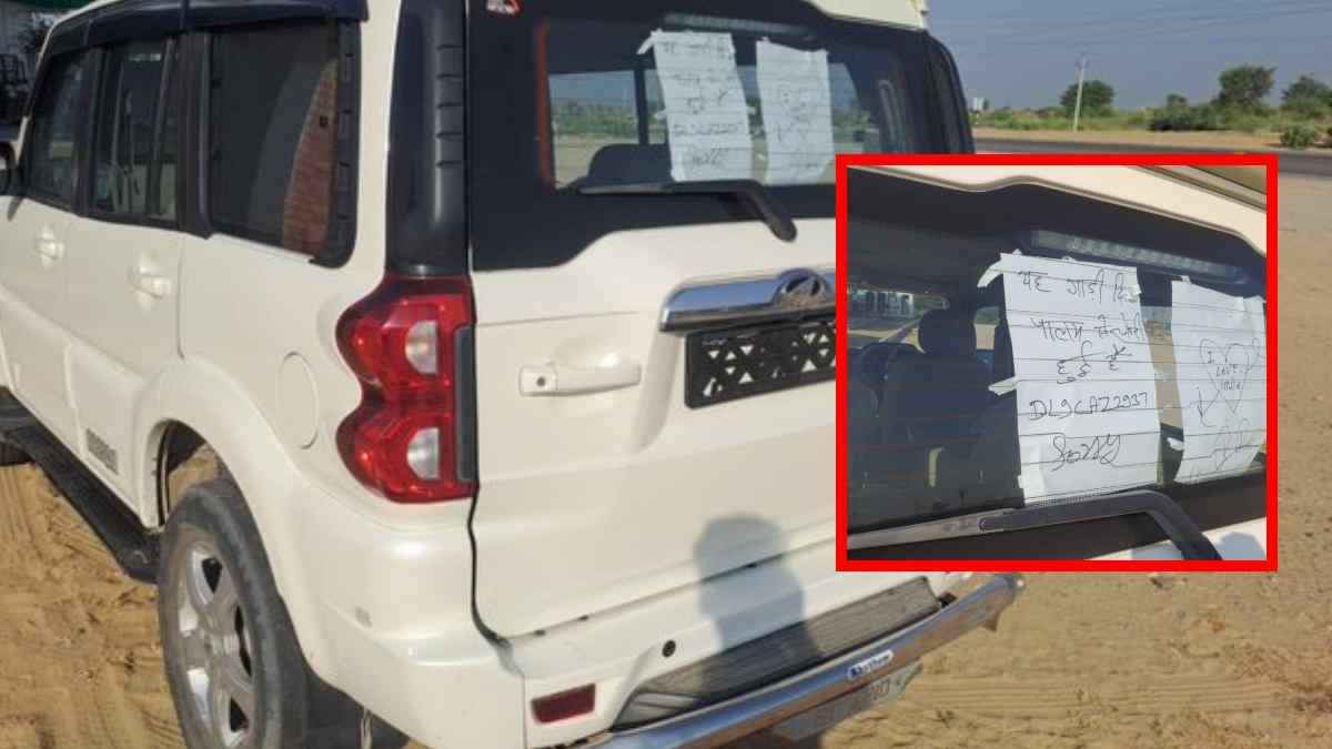 Rajasthan Police