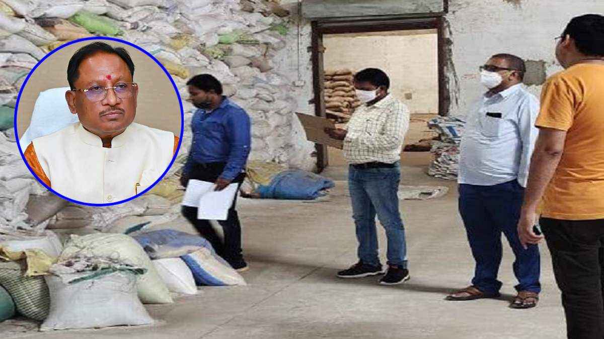Rajnandgaon Administration Rice Mills Investigation Campaign