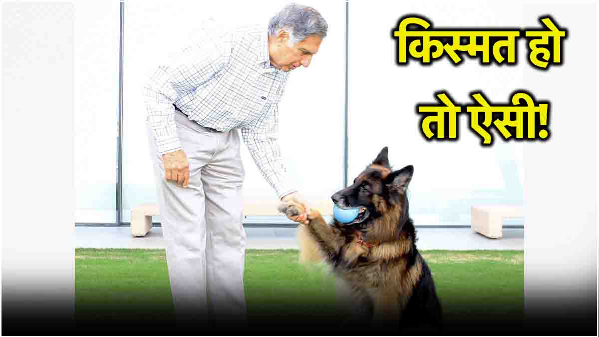 Ratan Tata with Pet Dog Tito