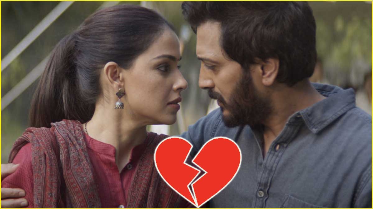 Riteish Deshmukh Breakup Story