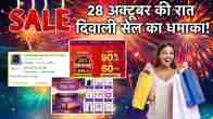 Diwali Sale 28 october 2024 mid night sale flipkart amazon meesho deepawali offers tech news