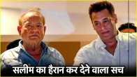 Salman Khan Father Salim Khan Unknown Fact