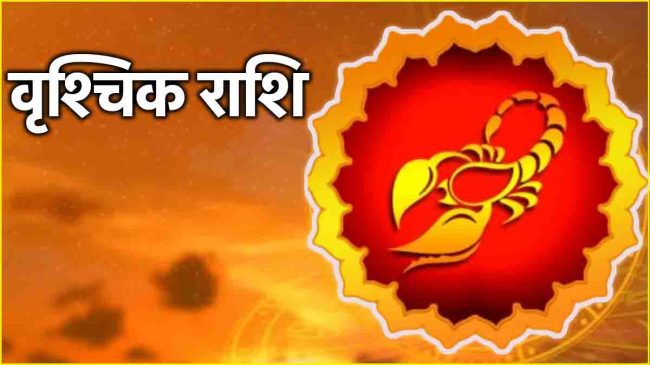 Aaj Ka Rashifal 20 November 2024-1-2-3-4-5-6-7-8