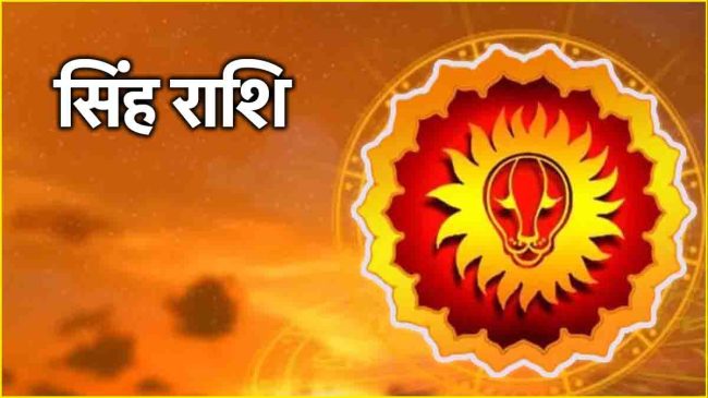 Aaj Ka Rashifal 29 October 2024-1-2-3-4-5-6