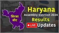 LIVE Haryana Sirsa assembly constituency result 2024