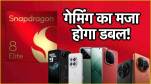 Snapdragon 8 Elite-Powered Upcoming Smartphones