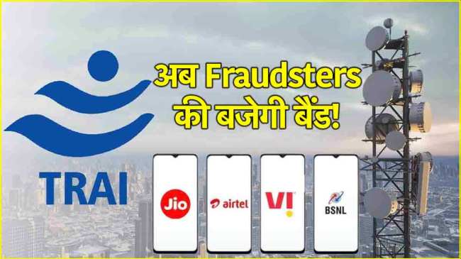 TRAI New Rule Change From 1 November 2024