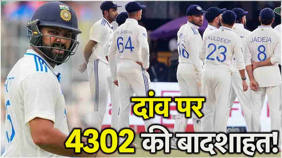 Team India (4)