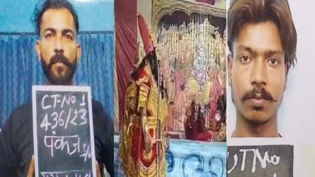 Uttarakhand crime news Uttarakhand crime news