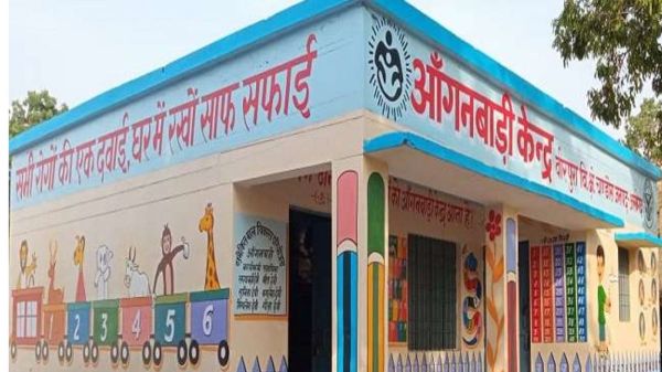 12वीं पास महिलाओं को मिलेगी नौकरी! 35 साल है Age Limit, यहां देखें  रजिस्ट्रेशन का तरीका - UP Anganwadi Recruitment Sarkari Naukri anganwadi  bharti 2024