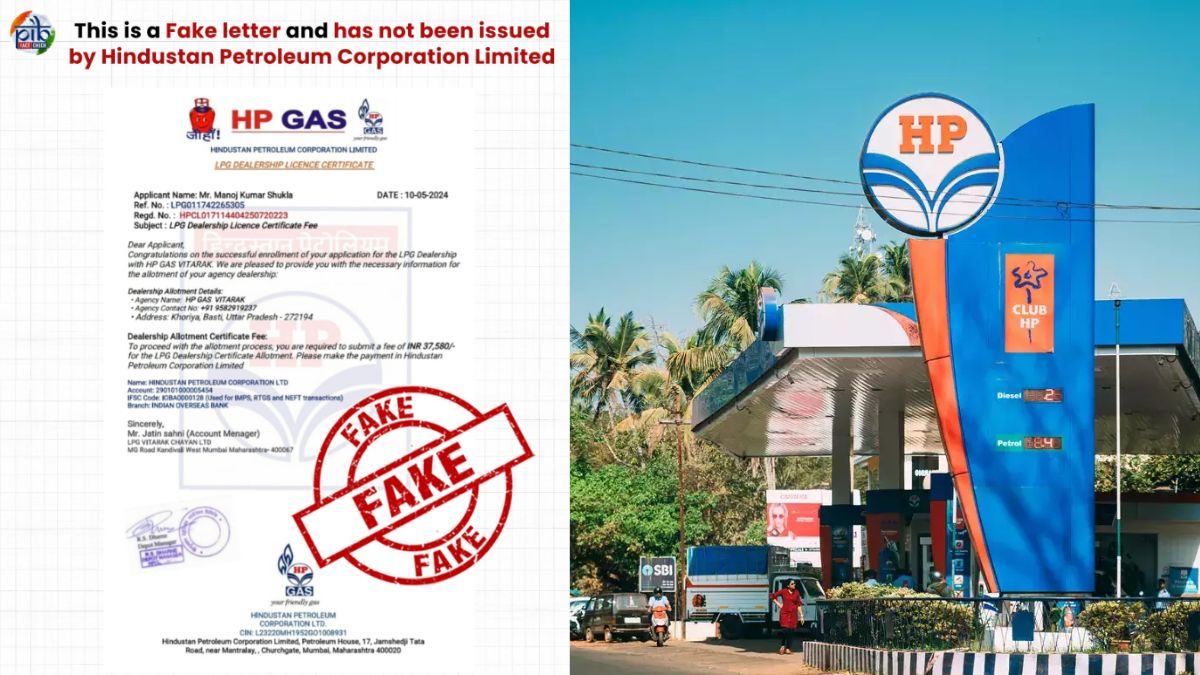 HPCL LPG dealership Fake Approval Letter