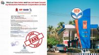 HPCL LPG dealership Fake Approval Letter