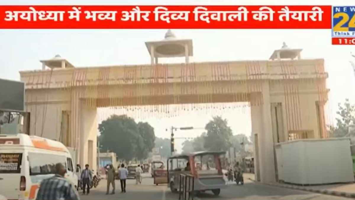 Video: अयोध्या में दिवाली पर फिर बनेगा वर्ल्ड रिकॉर्ड, योगी सरकार ने बनाया प्लान