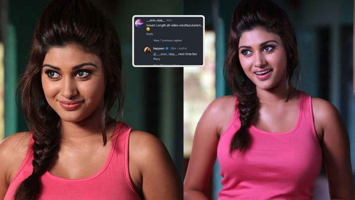 Oviya Private Video: एक्ट्रेस ने MMS लीक पर तोड़ी चुप्पी, बोलीं- अगली बार…