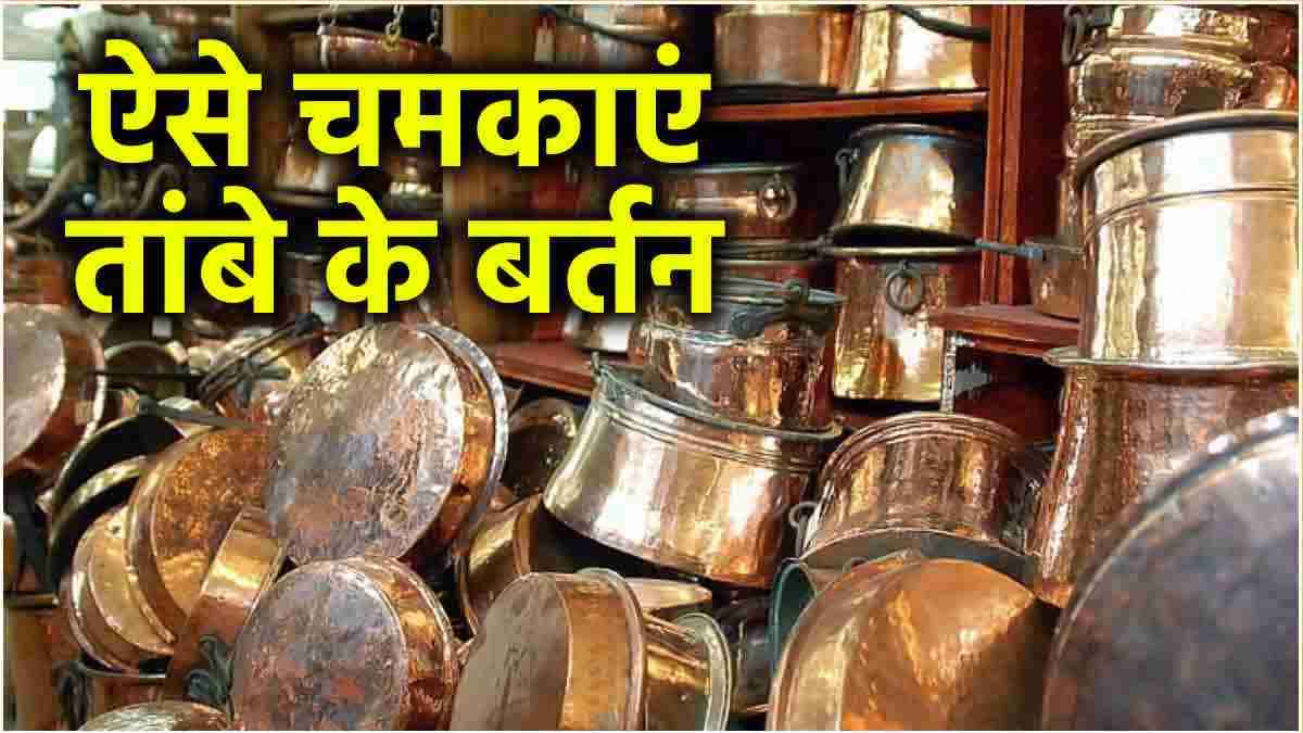 Utensils Cleaning Tips