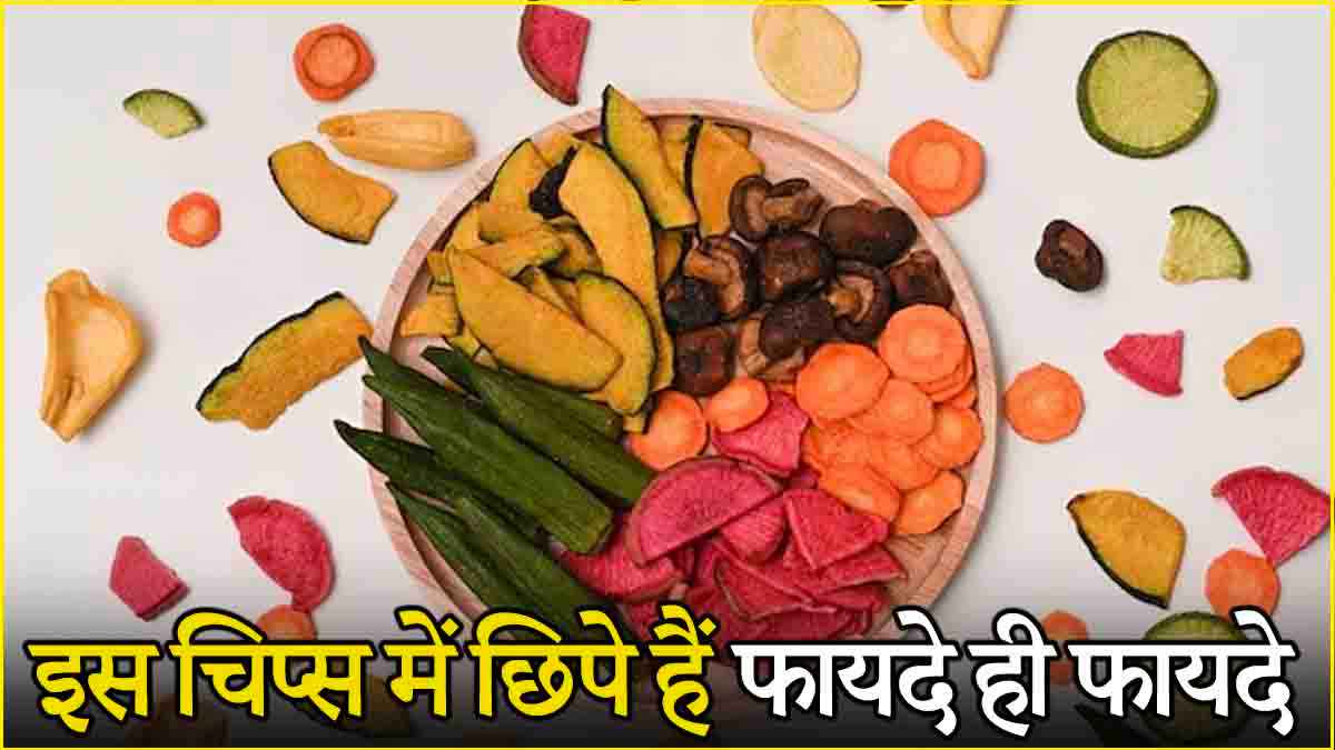 Vegetable Chips Benefits